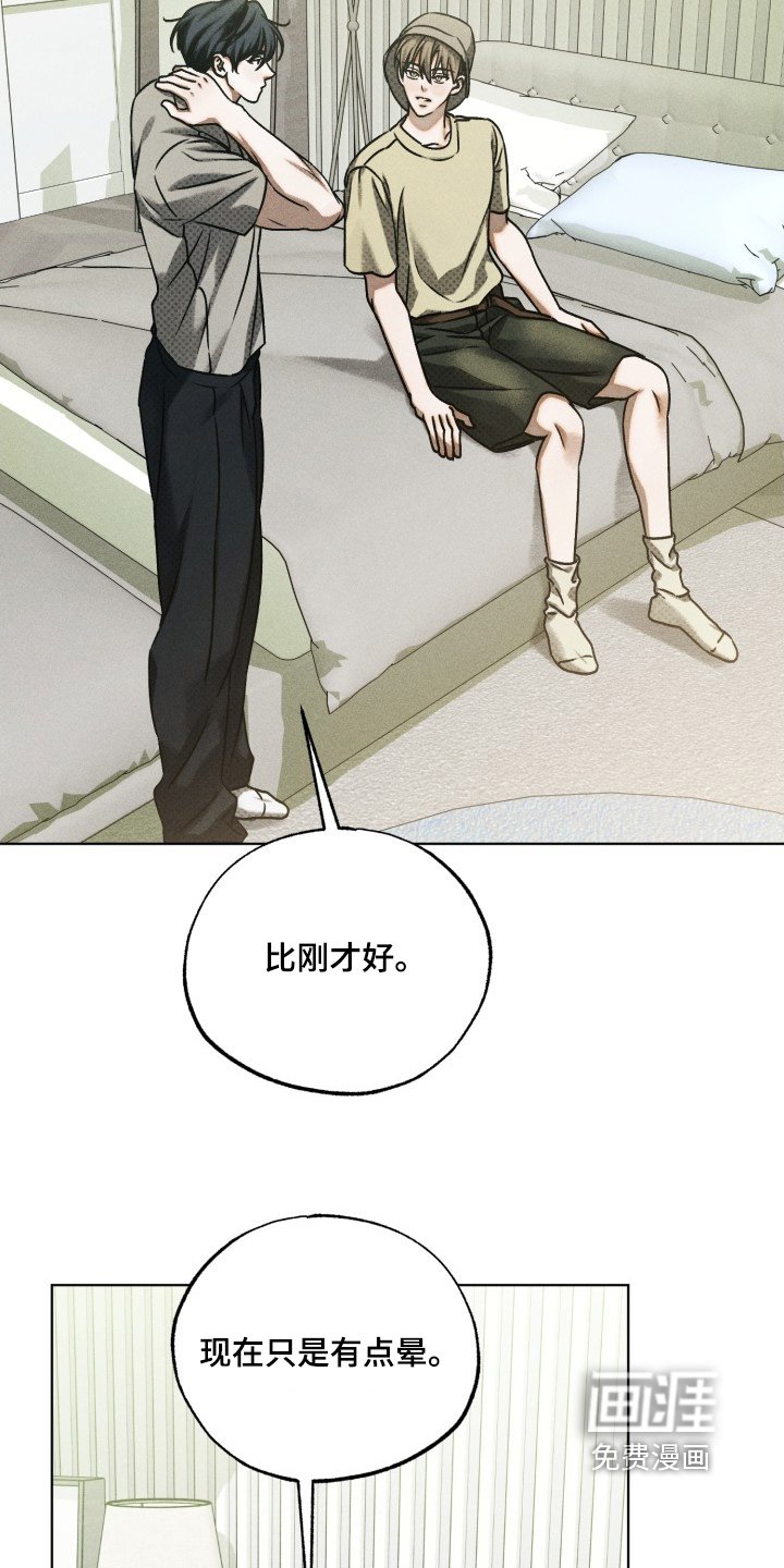 第38章：我帮你