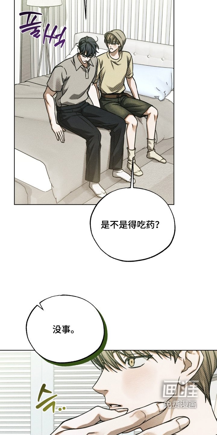 第38章：我帮你