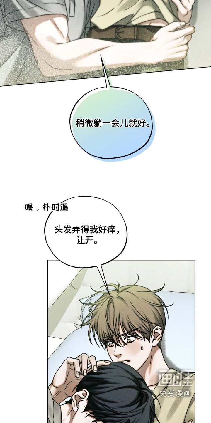 第38章：我帮你