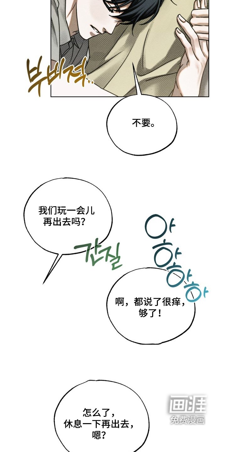 第38章：我帮你