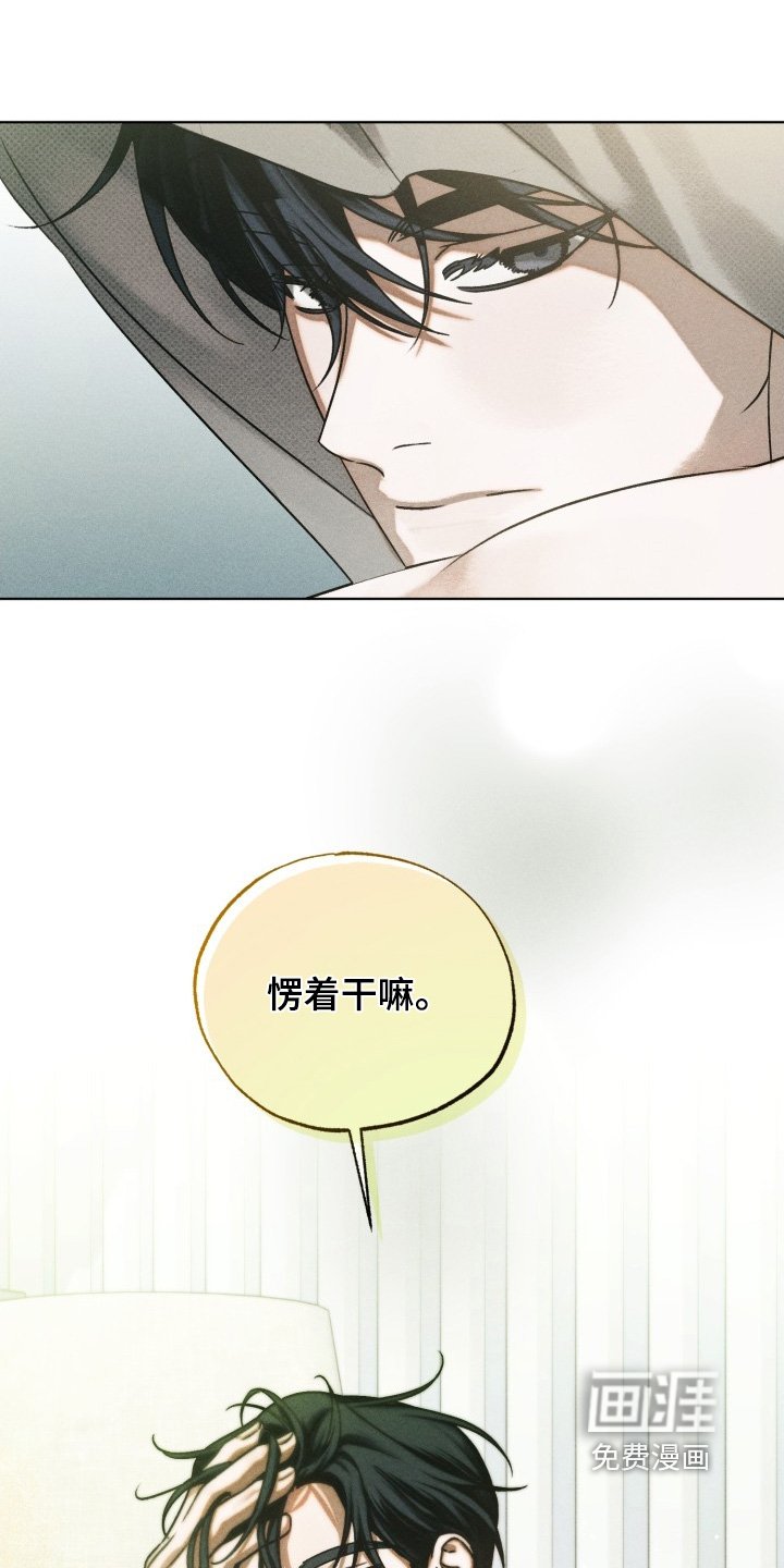 第38章：我帮你
