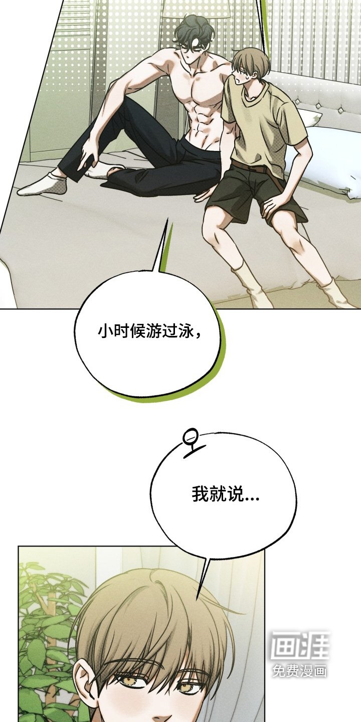 第38章：我帮你