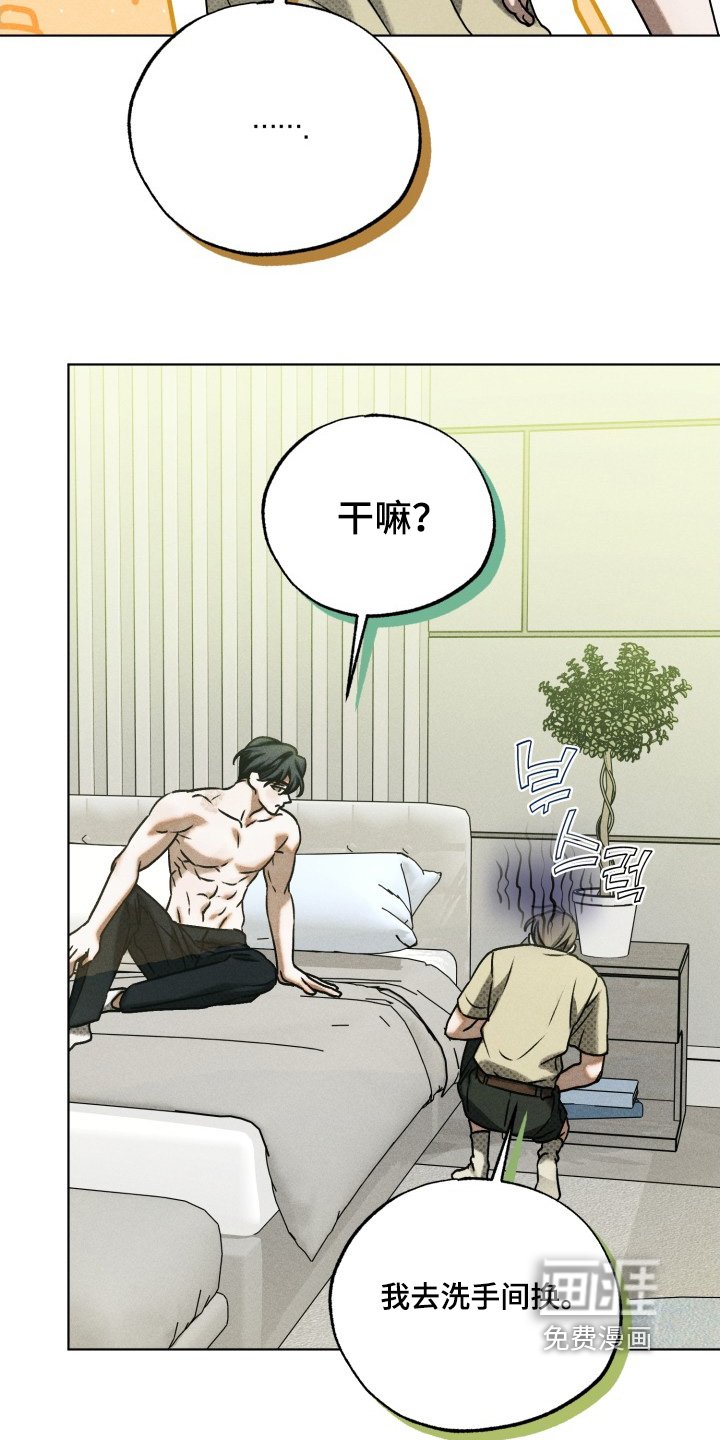 第38章：我帮你