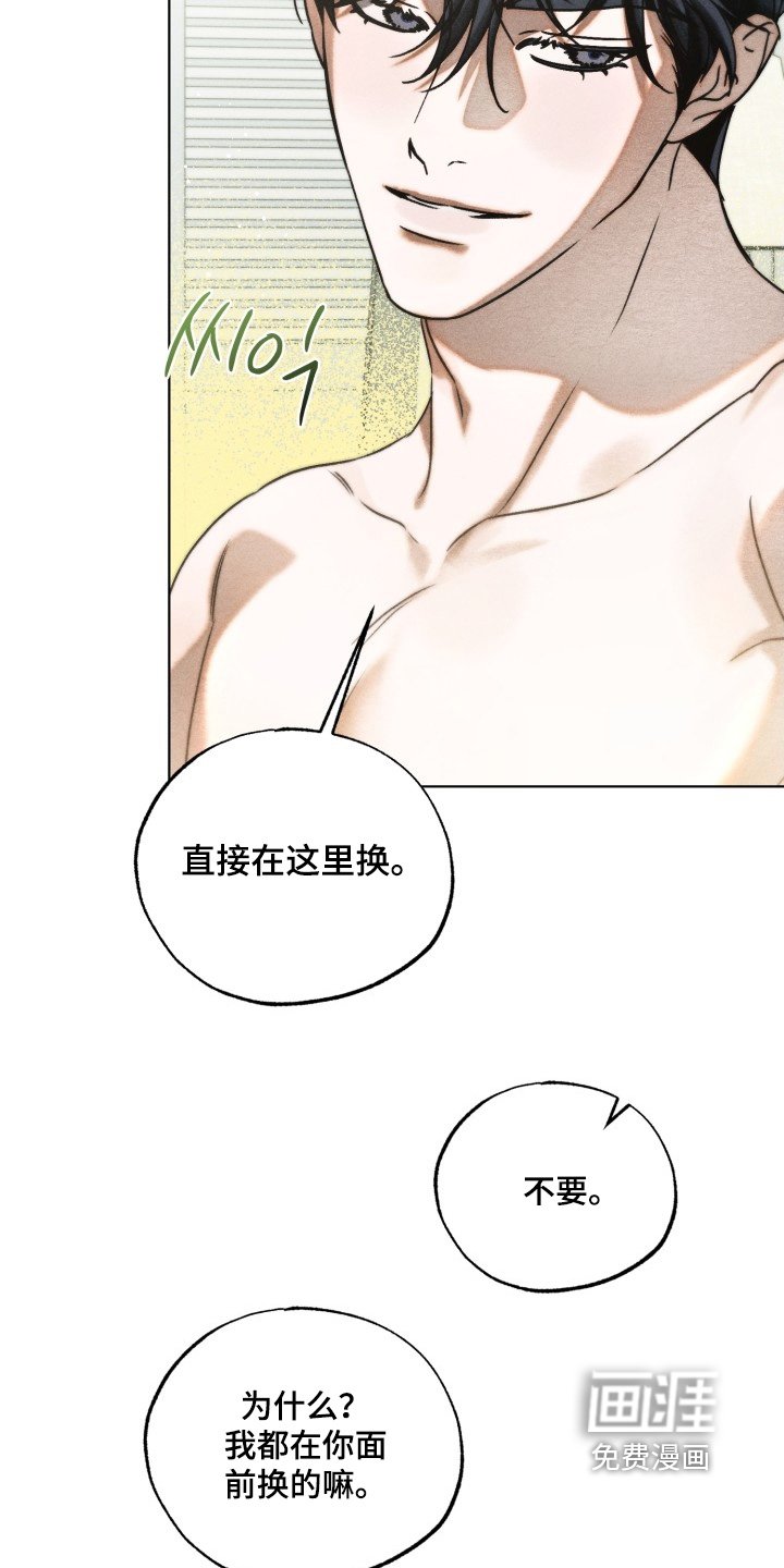 第38章：我帮你