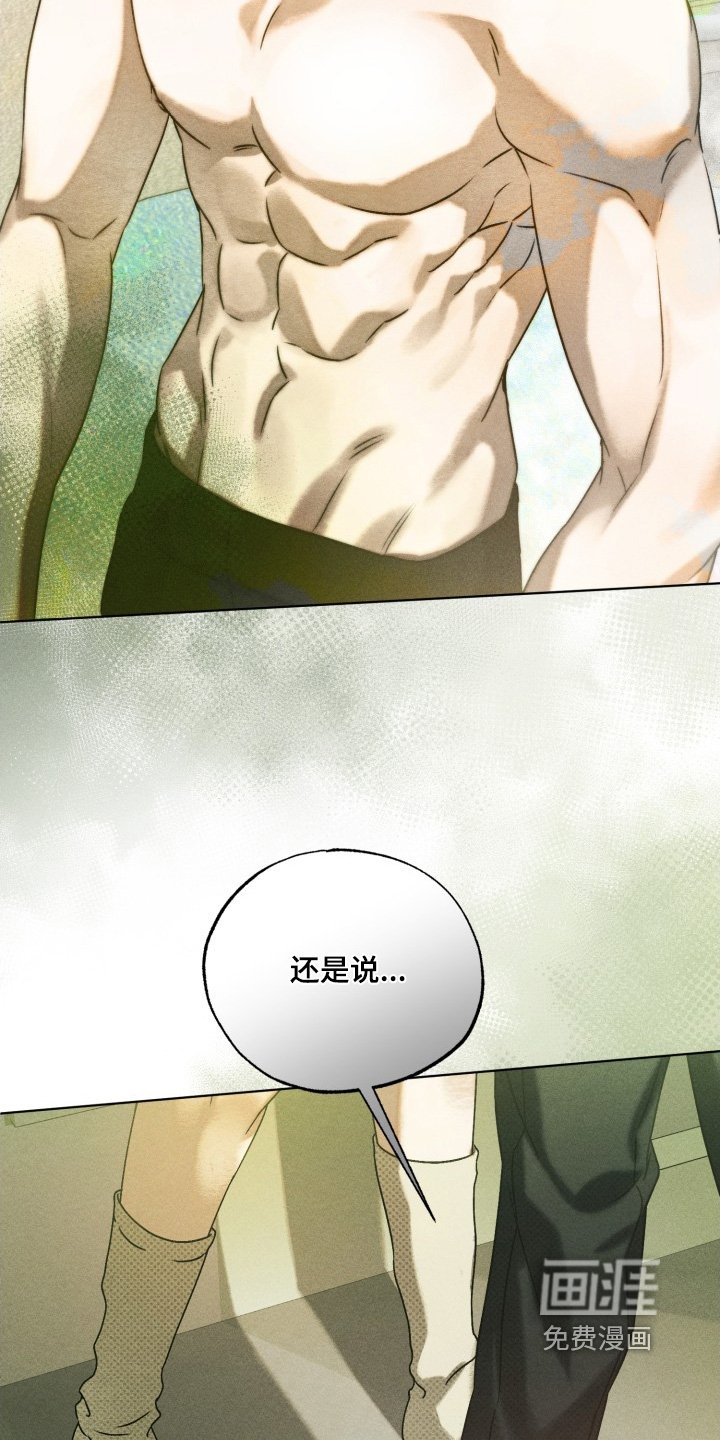 第38章：我帮你