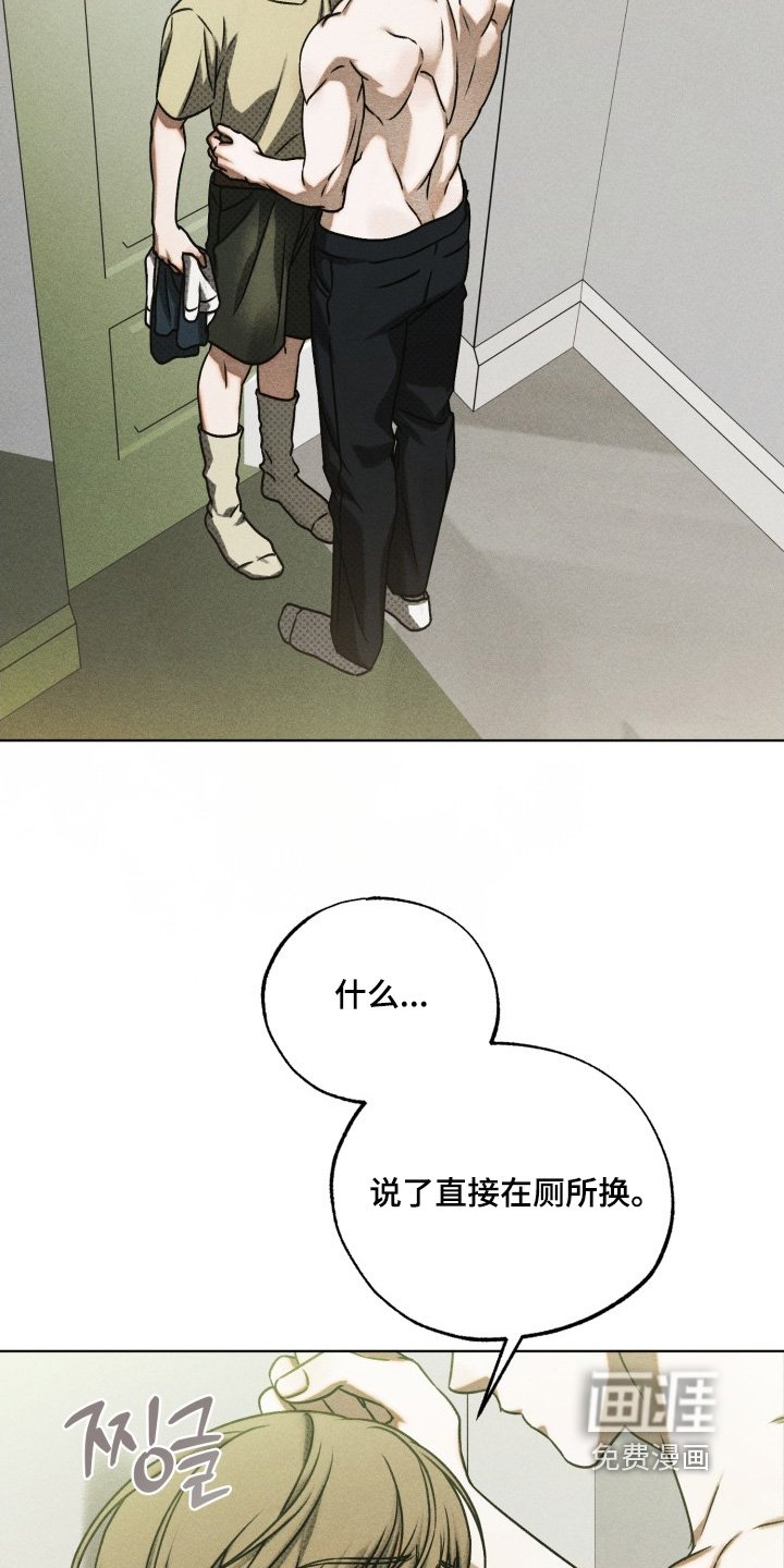 第39章：感觉奇怪