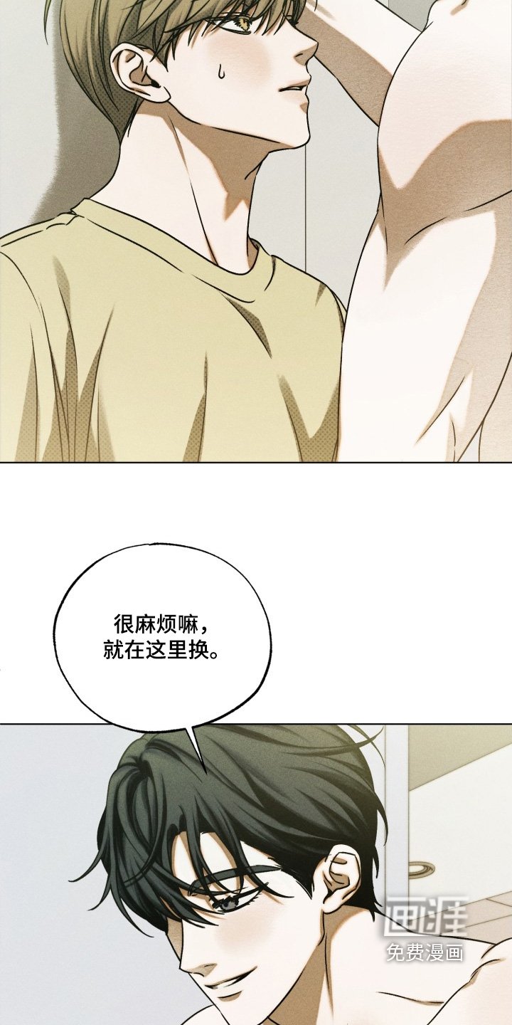 第39章：感觉奇怪