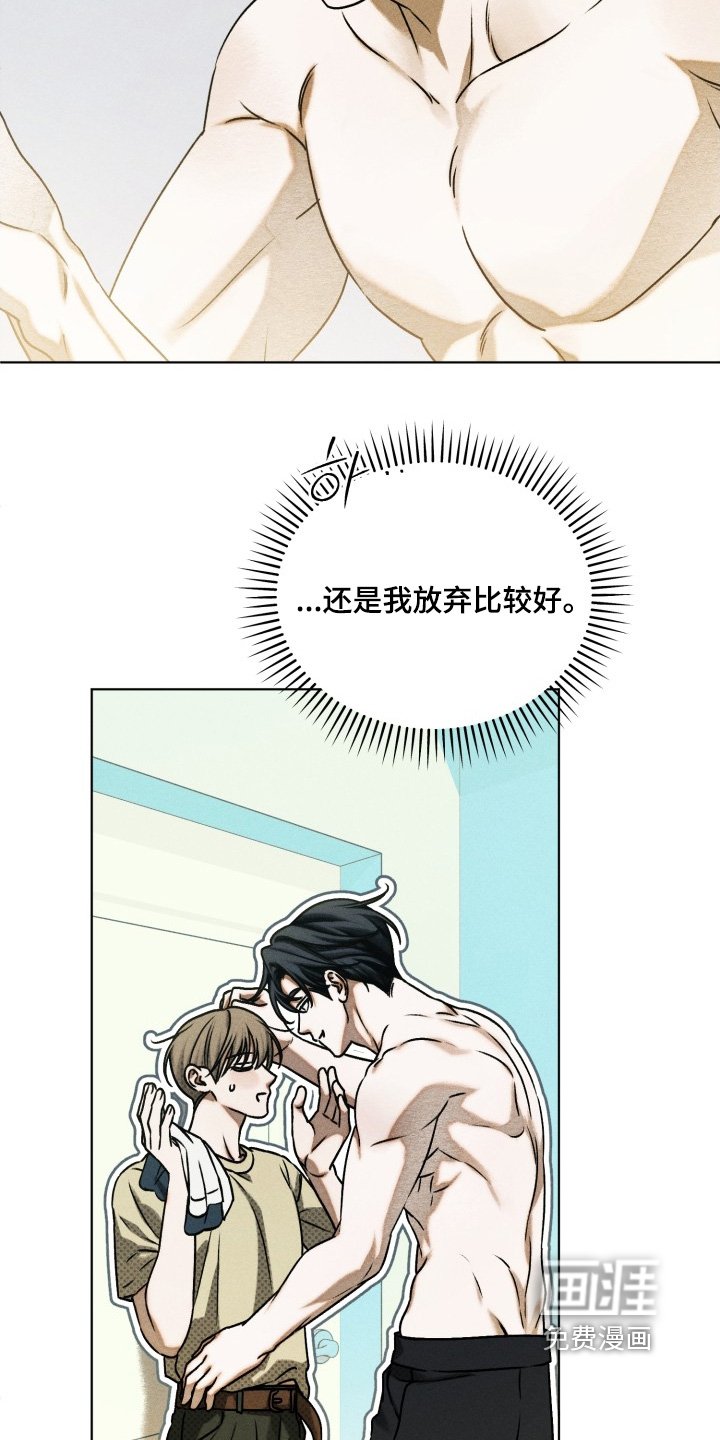 第39章：感觉奇怪