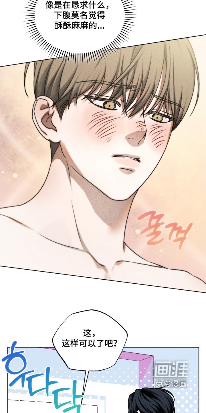 第39章：感觉奇怪