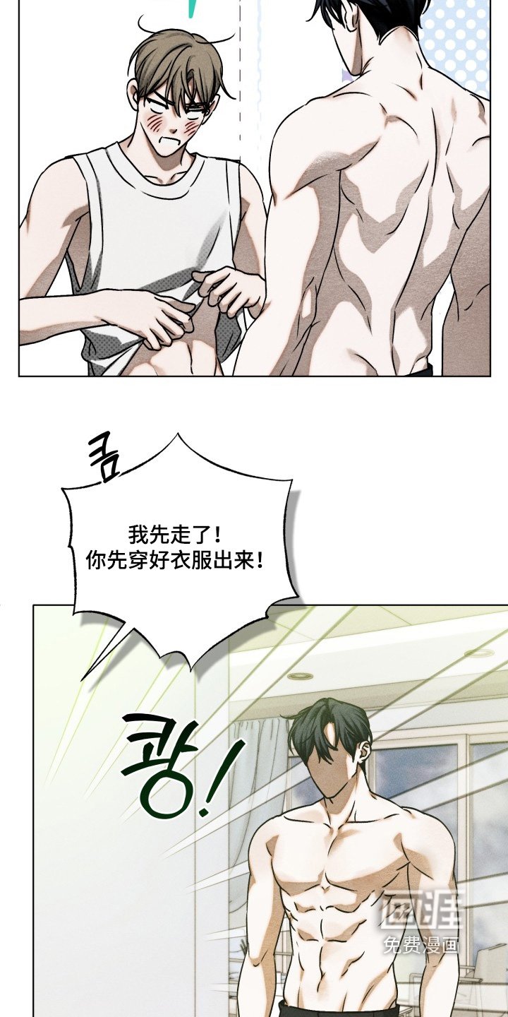 第39章：感觉奇怪