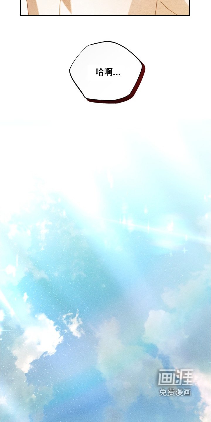 第39章：感觉奇怪
