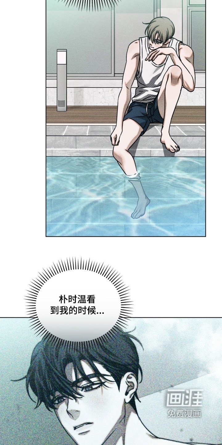 第39章：感觉奇怪