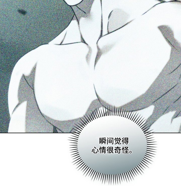 第39章：感觉奇怪