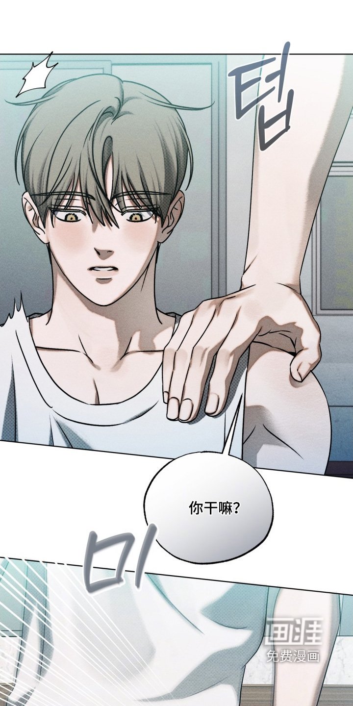 第39章：感觉奇怪