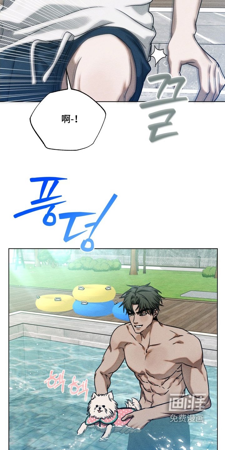 第39章：感觉奇怪