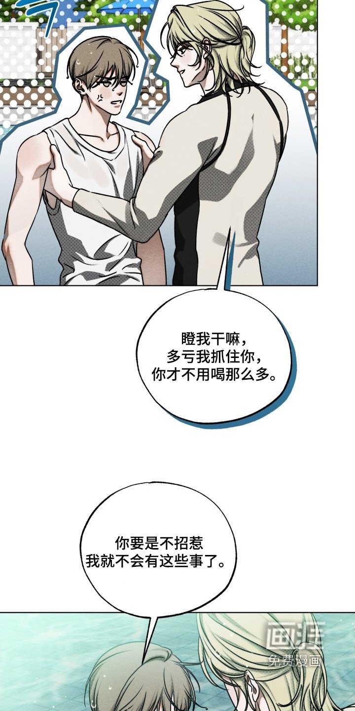 第39章：感觉奇怪