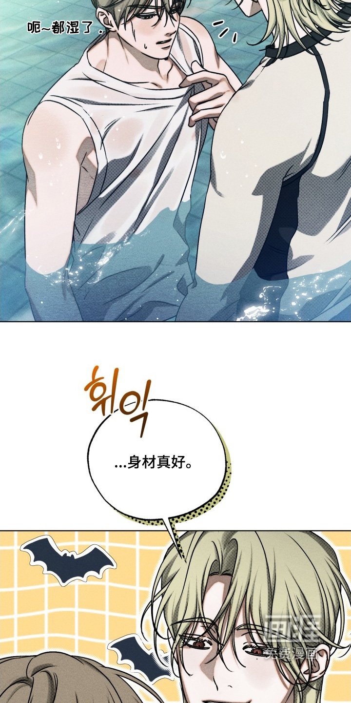 第39章：感觉奇怪