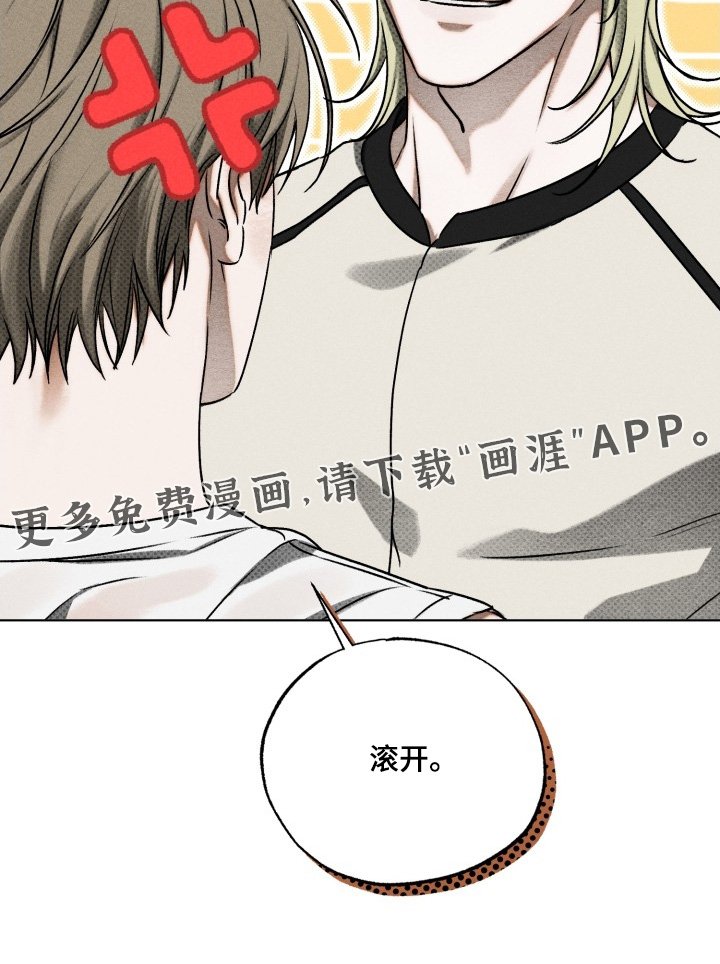 第39章：感觉奇怪