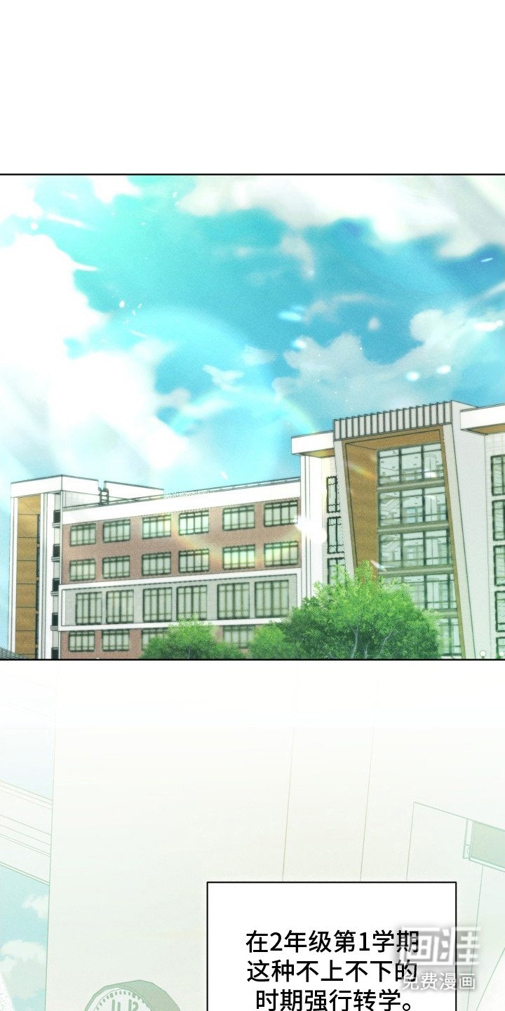 第4章：正常人