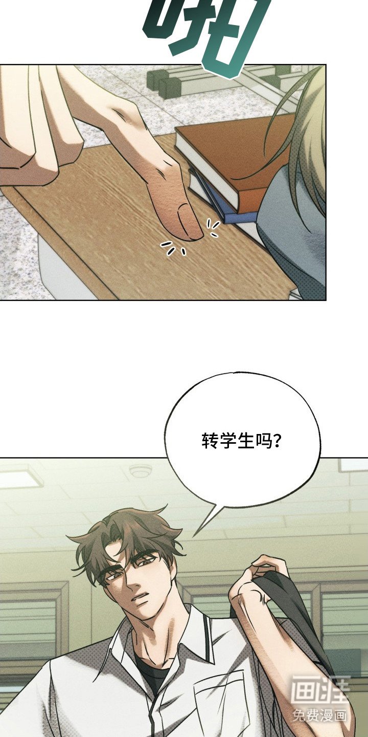 第4章：正常人
