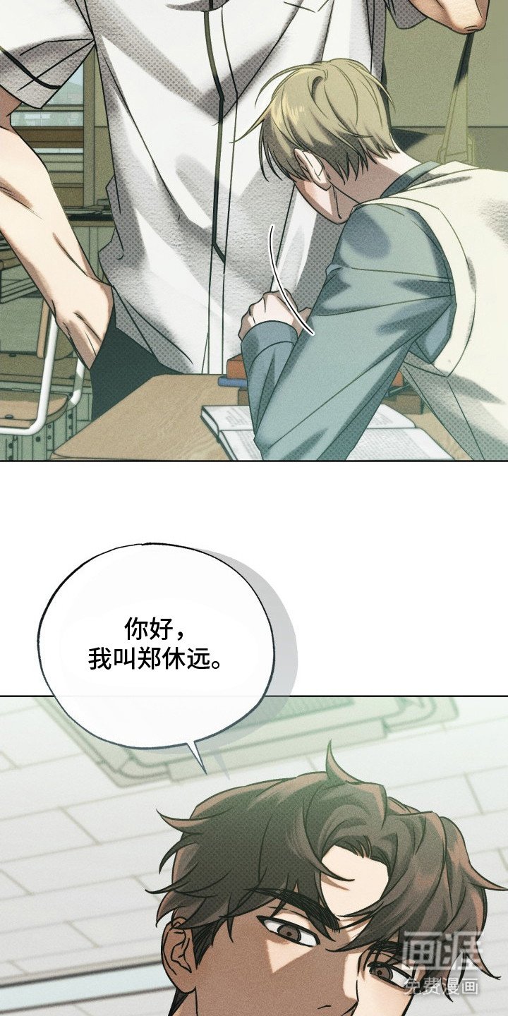 第4章：正常人