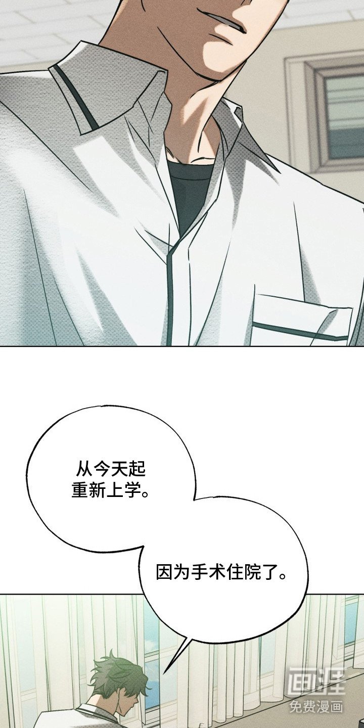 第4章：正常人