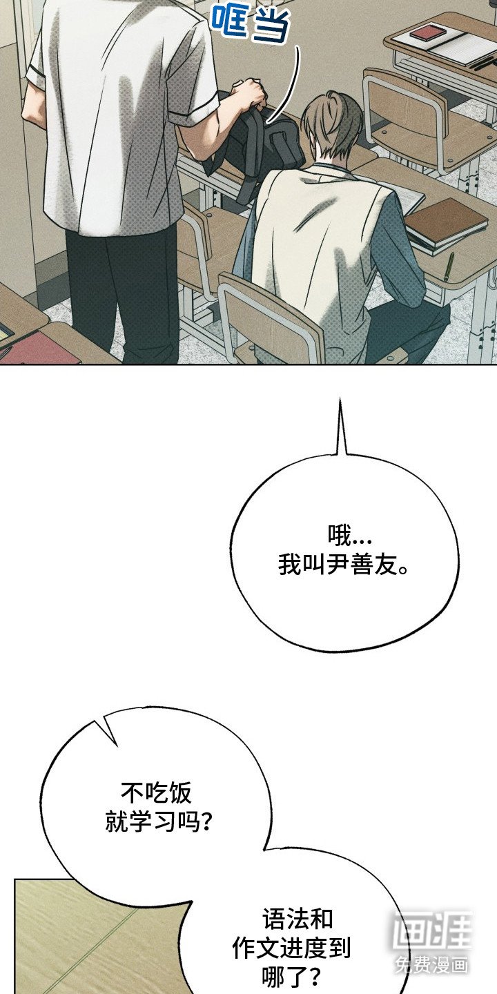 第4章：正常人