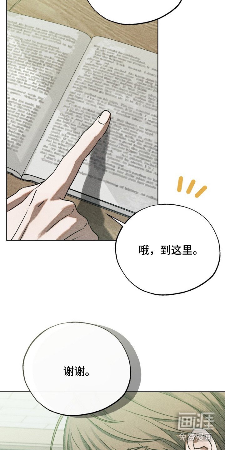 第4章：正常人