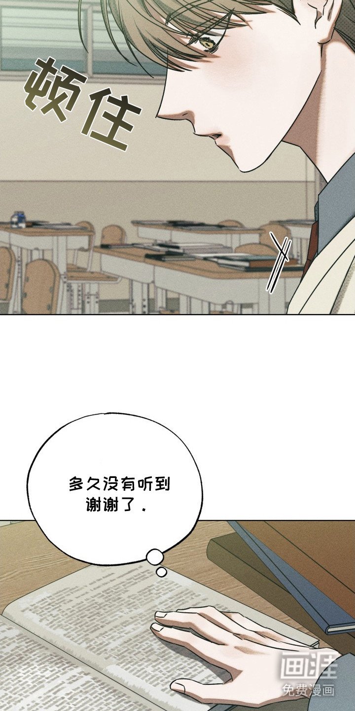 第4章：正常人