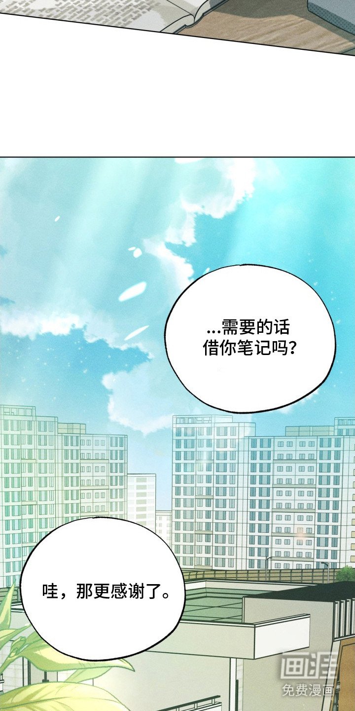 第4章：正常人