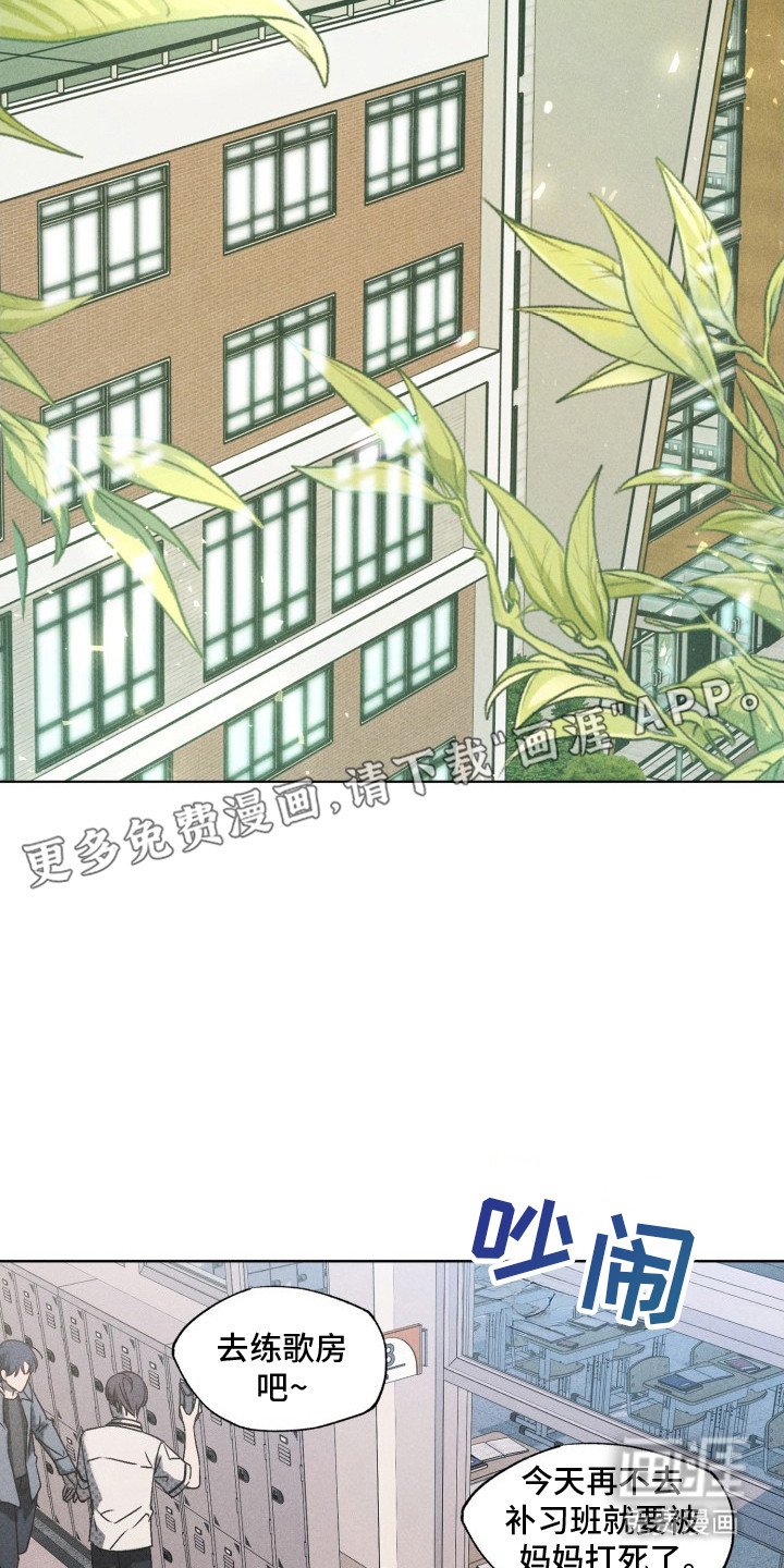 第4章：正常人