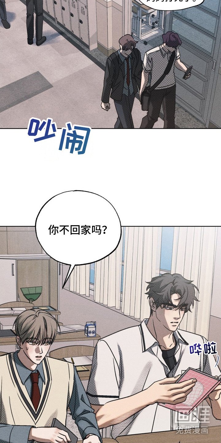 第4章：正常人