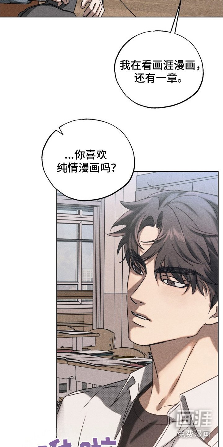 第4章：正常人