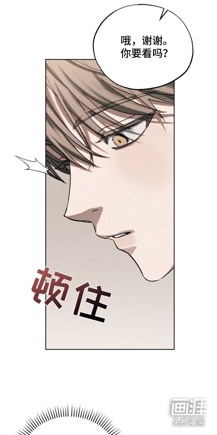 第4章：正常人
