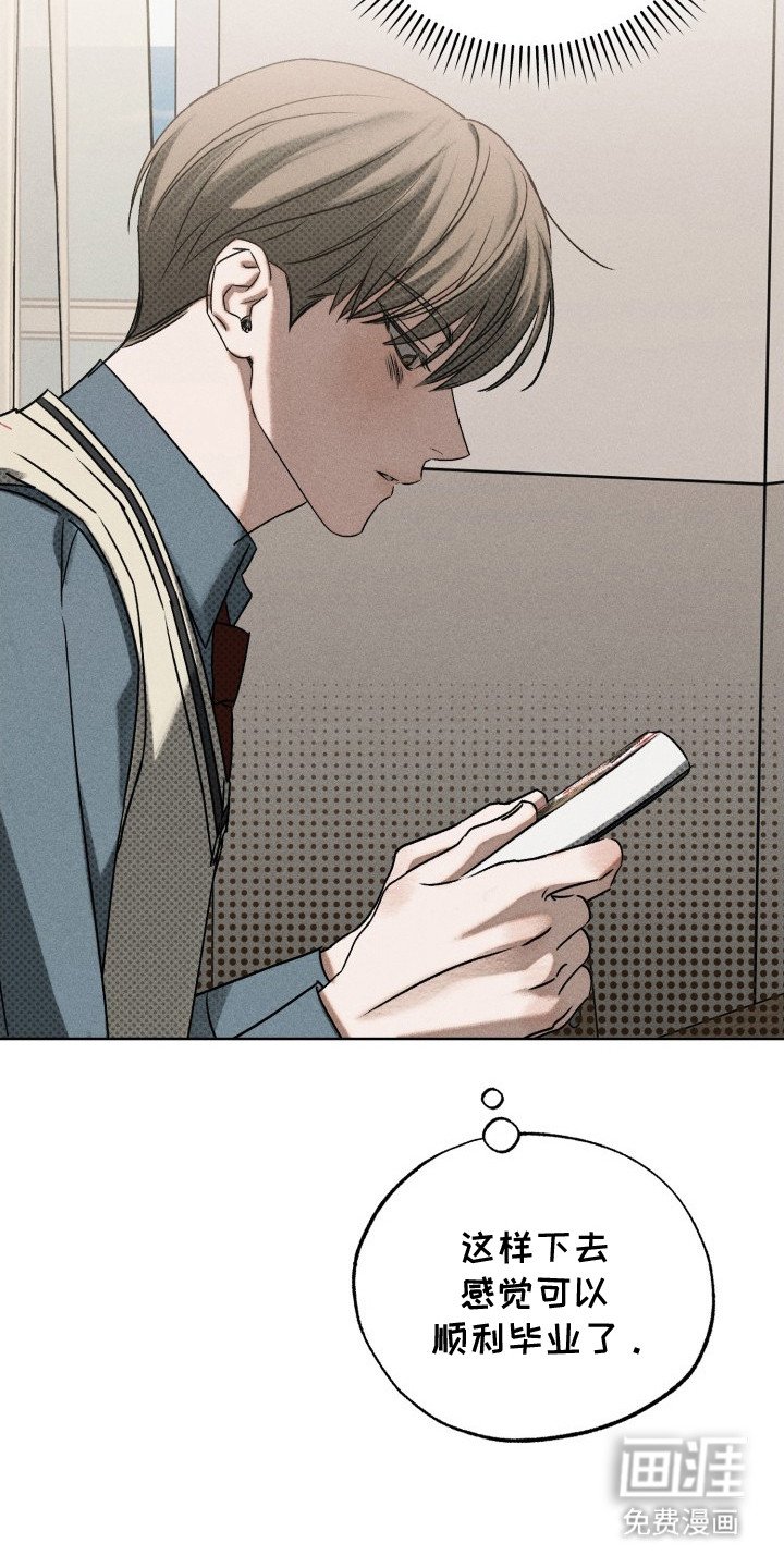 第4章：正常人