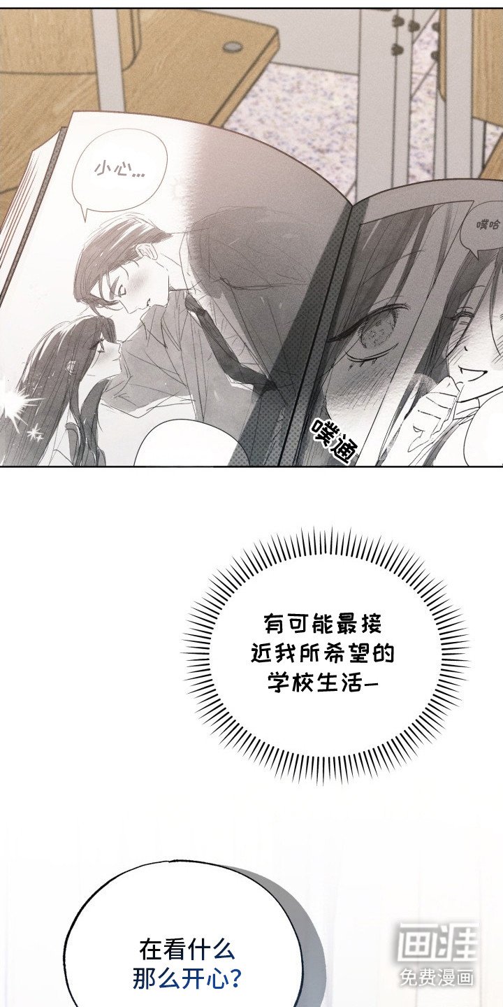 第4章：正常人