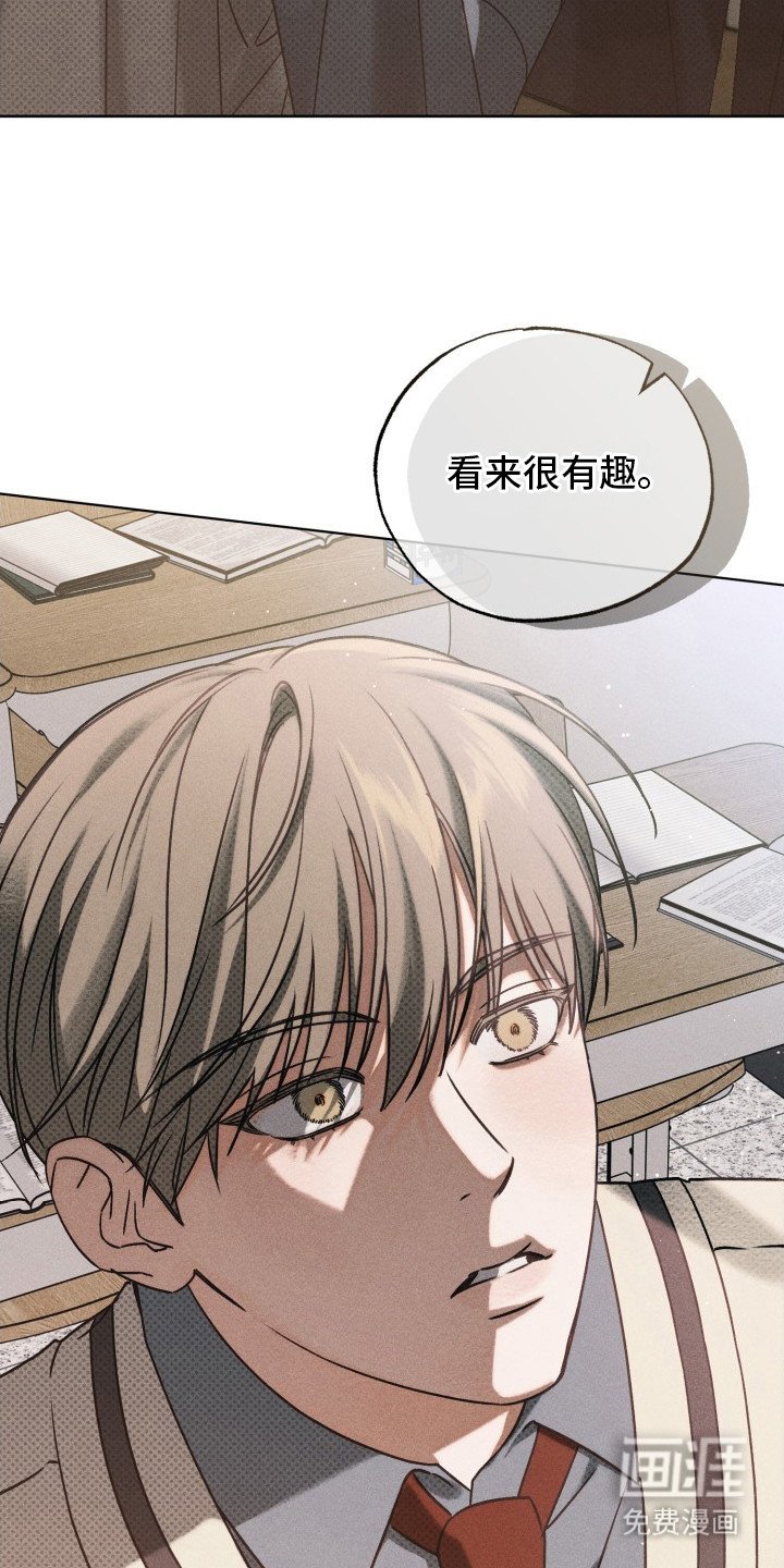 第4章：正常人