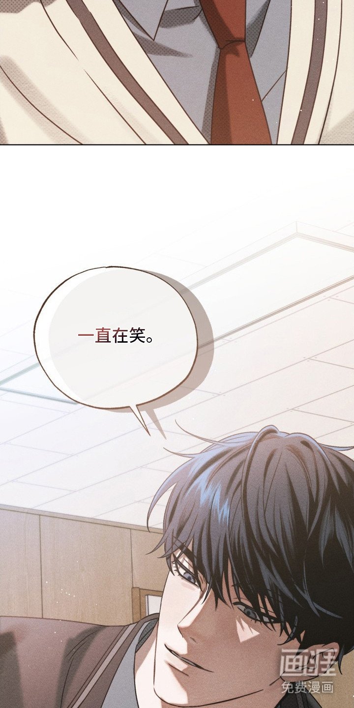 第4章：正常人