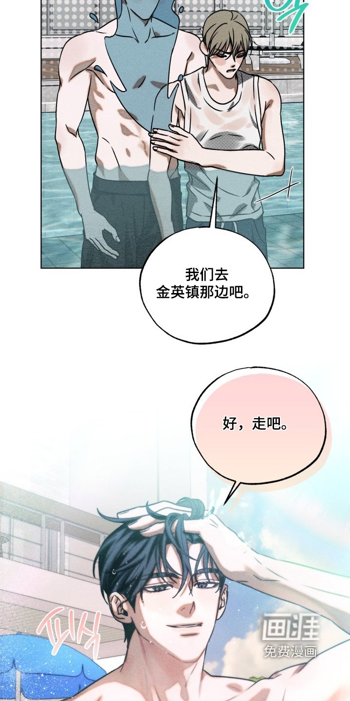 第40章：不要碰我