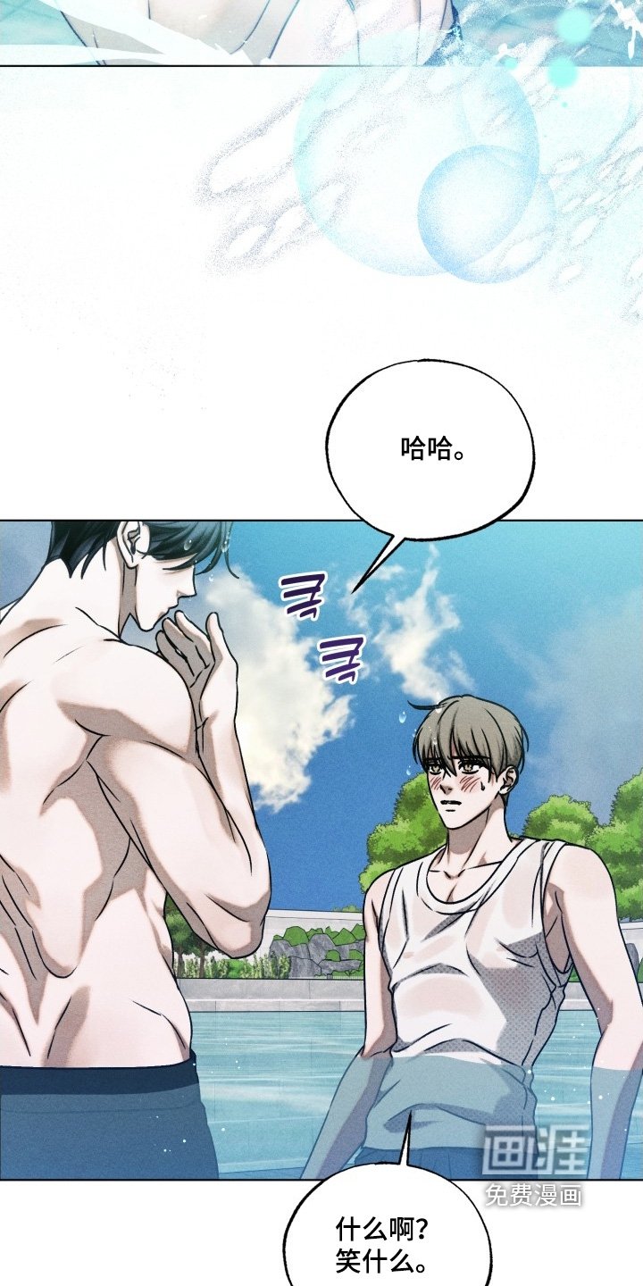 第41章：喝醉了