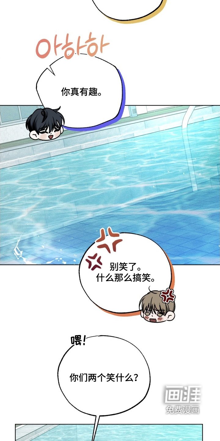 第41章：喝醉了