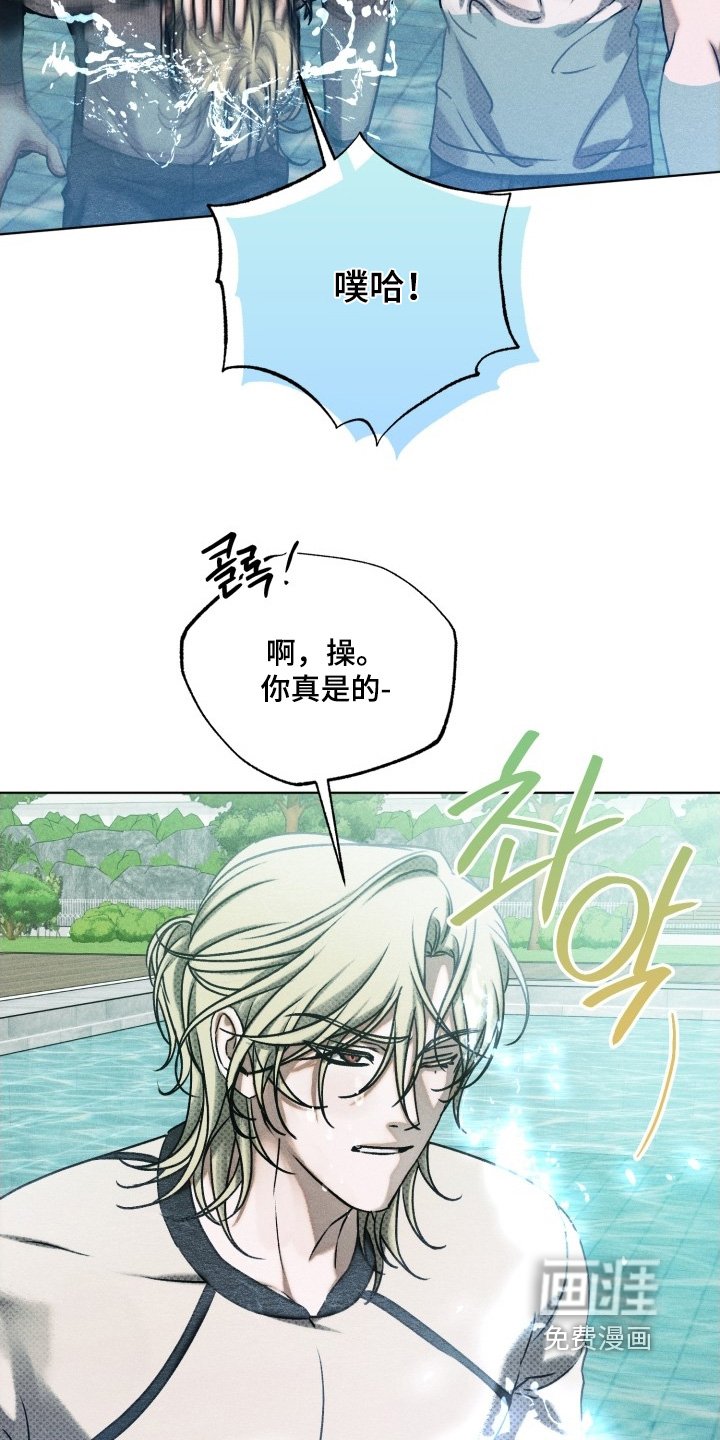 第41章：喝醉了