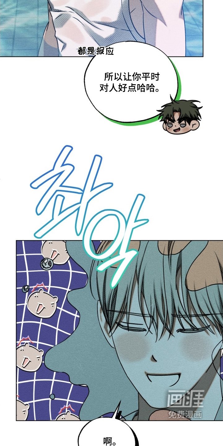 第41章：喝醉了