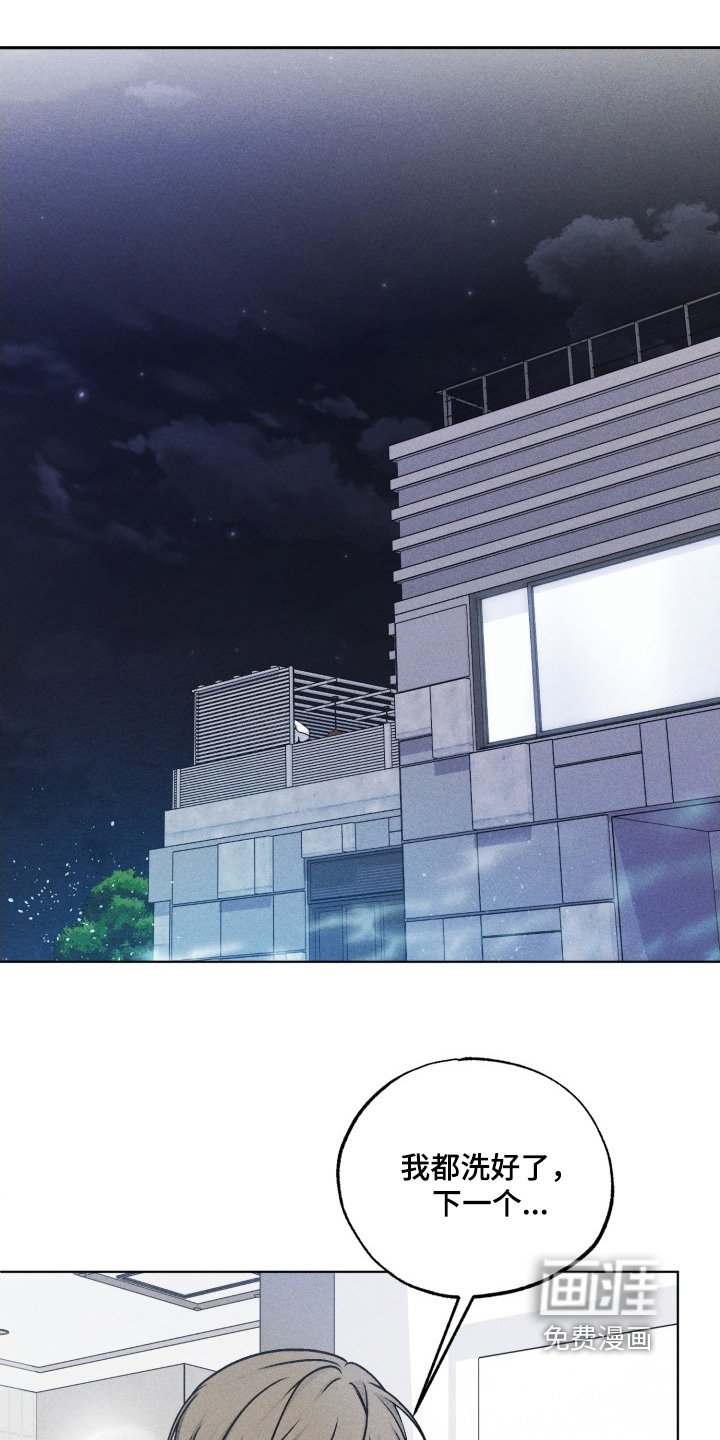 第41章：喝醉了