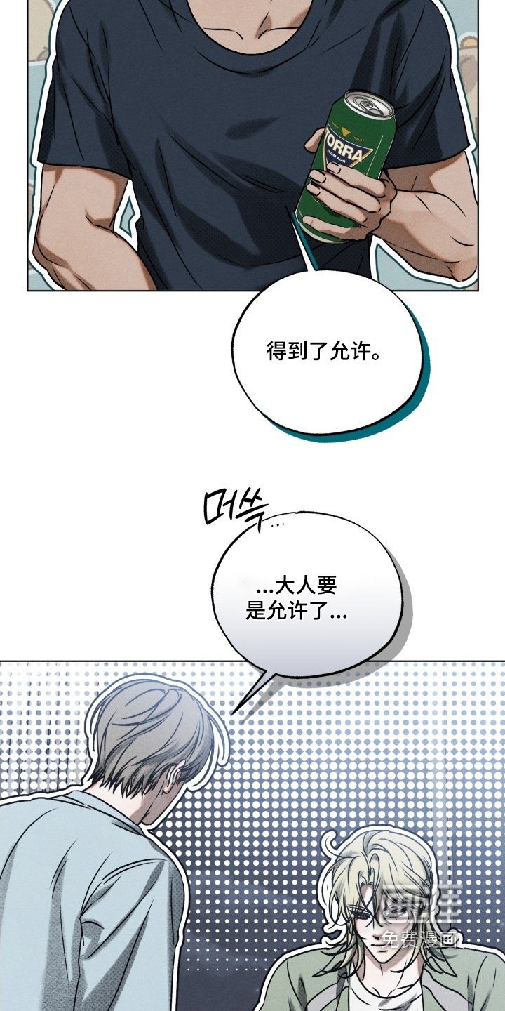 第41章：喝醉了