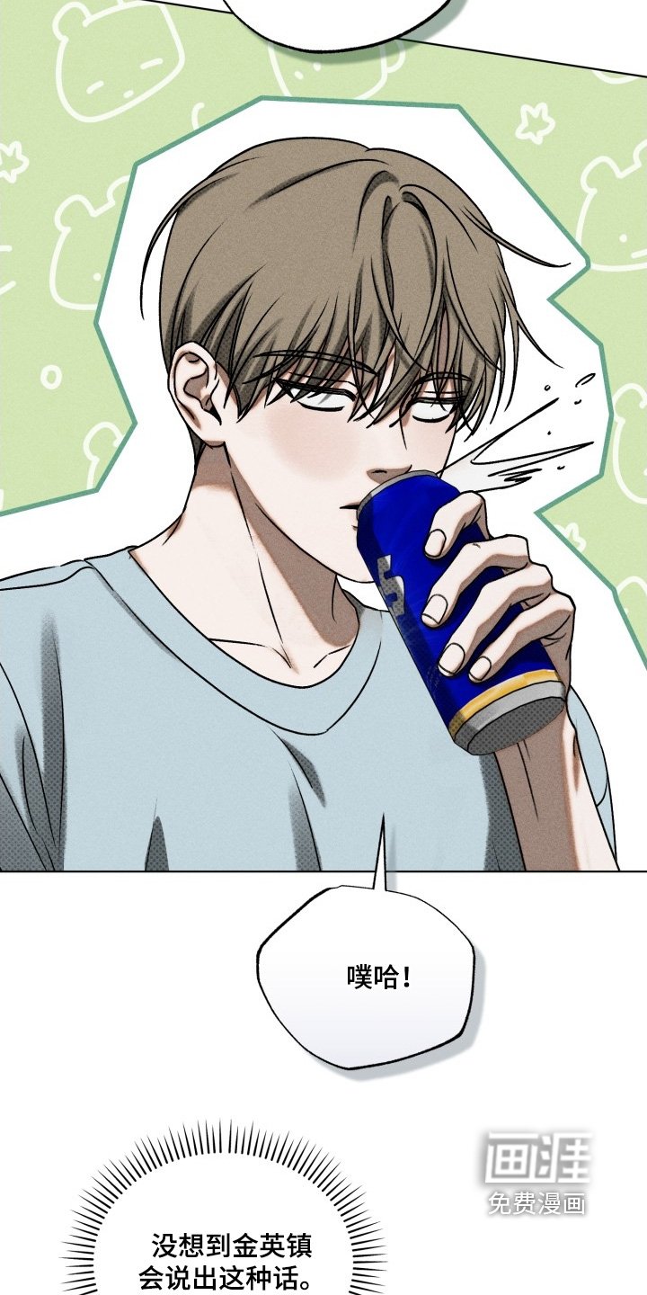 第42章：这是警告