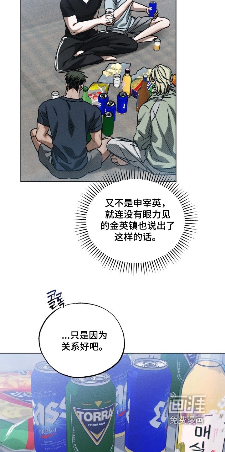 第42章：这是警告
