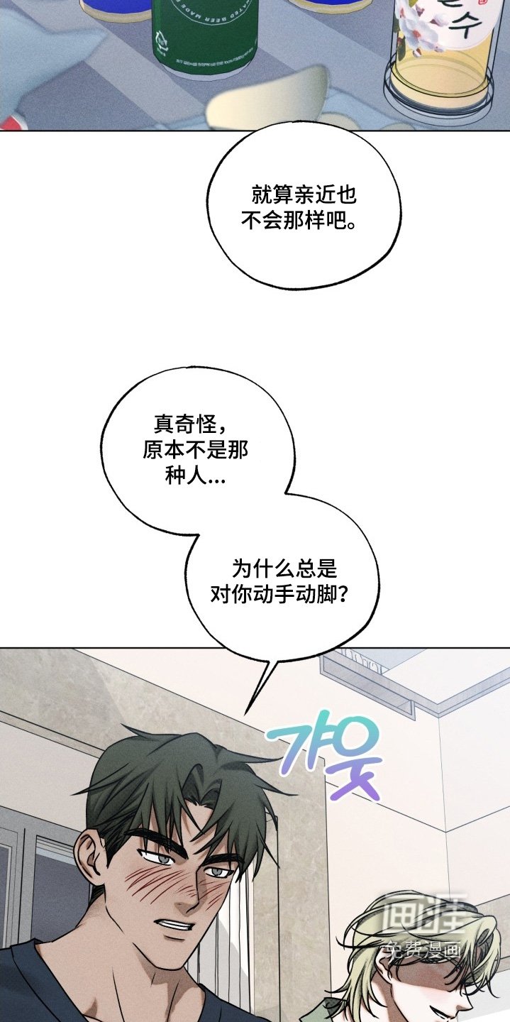 第42章：这是警告