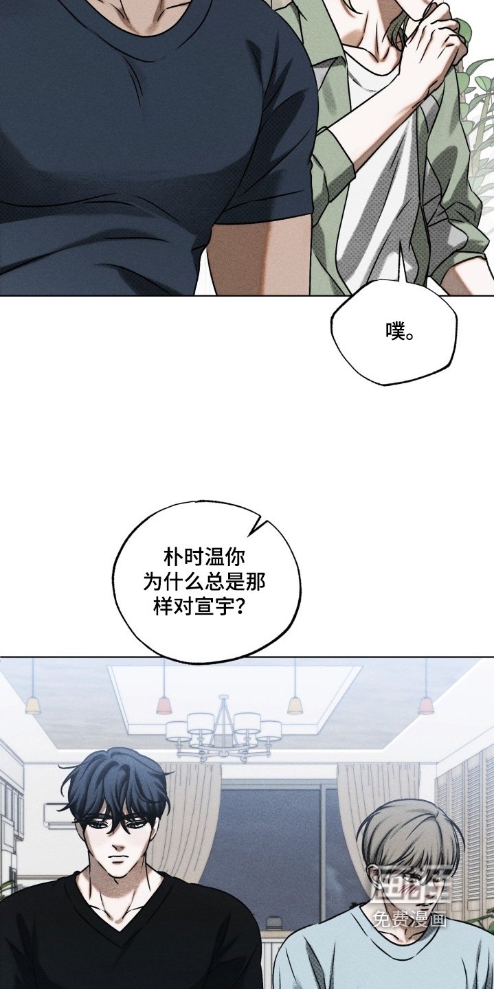 第42章：这是警告