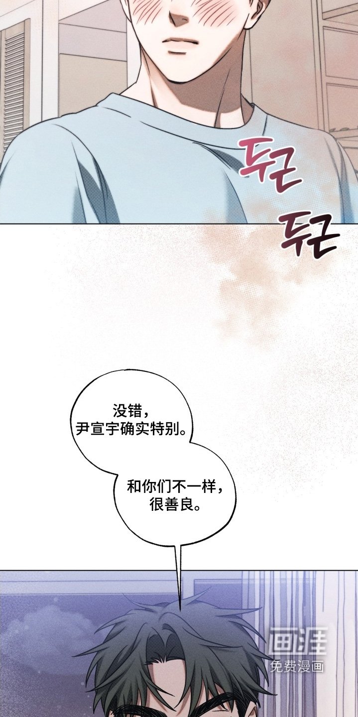 第42章：这是警告